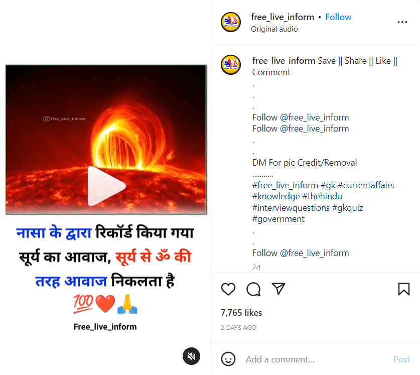 'ओम'चा आवाज सूर्यातून निघाल्याचा दावा नासाने केला नाही, फेक पोस्ट पुन्हा एकदा व्हायरल