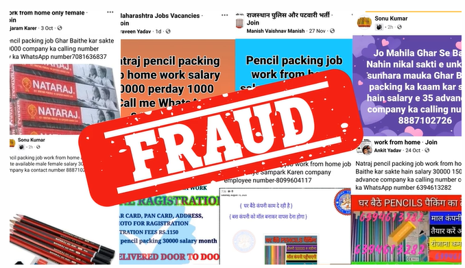 નટરાજ પેન્સિલ કંપની ઘરે બેઠા લોકોને નોકરી આપી રહી હોવાના ભ્રામક દાવા સાથે પોસ્ટ વાયરલ