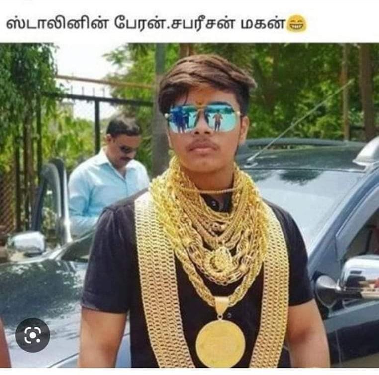 முதலமைச்சர் ஸ்டாலினின் பேரன் என்று பரவும் படம்