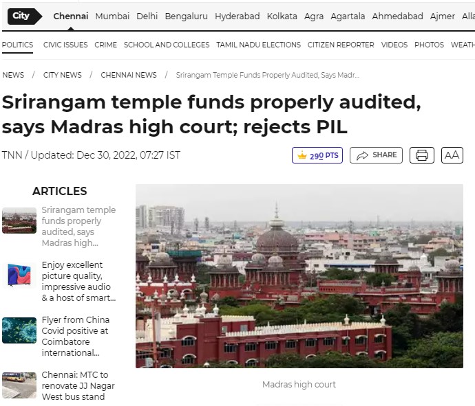 இந்து கோயில்களில் முறைகேடு செய்ததாக வழக்கிட்ட ரங்கராஜன் நரசிம்மன் திமுகவினரால் தாக்கப்பட்டதாக பரவும் வீடியோ - 04