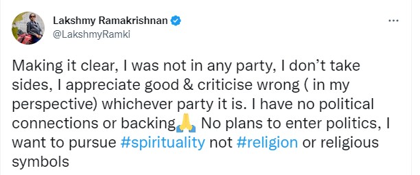 லட்சுமி ராமகிருஷ்ணன் பாஜகவிலிருந்து விலகியதாக  ஊடகங்கள் வெளியிட்ட செய்தி - 04