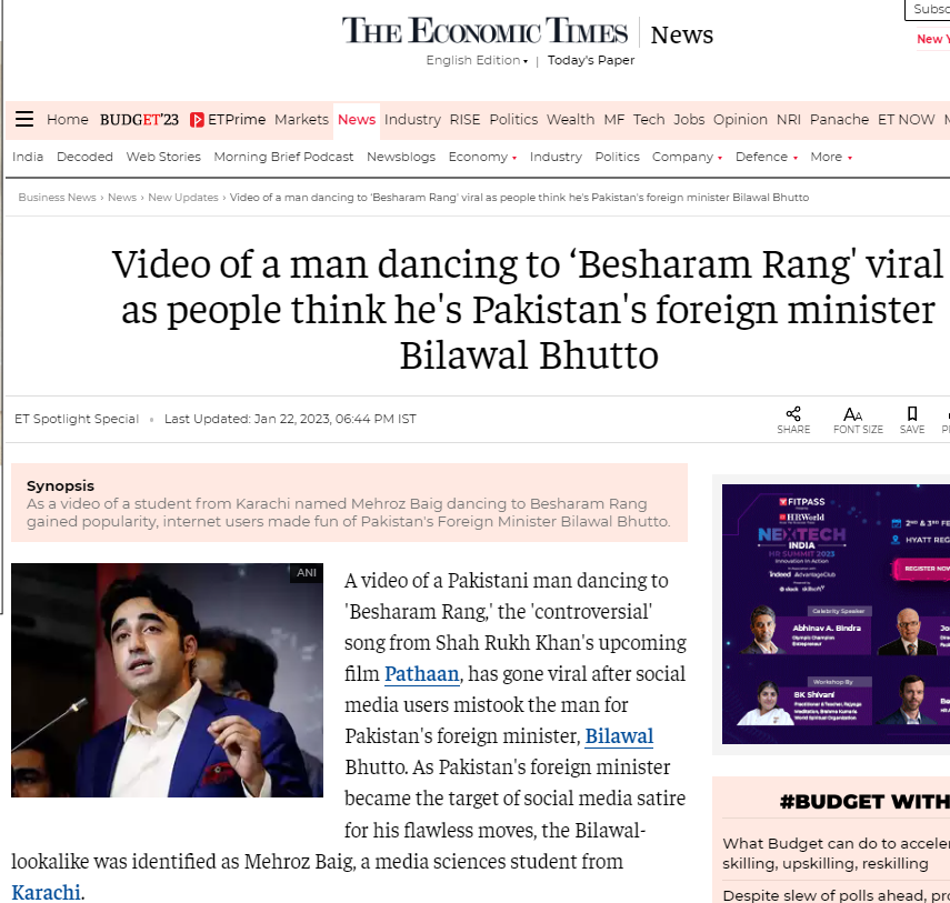 بلاول بھٹو