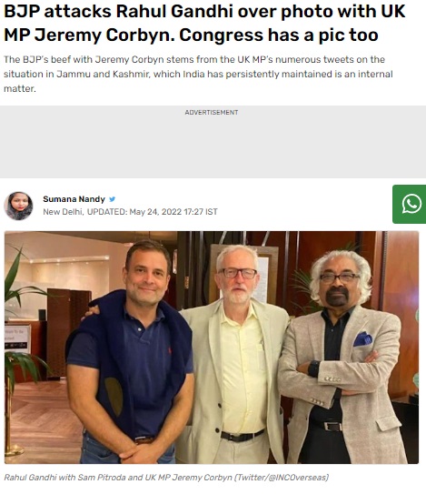 मोदींवरील वादग्रस्त डॉक्युमेंट्री च्या निर्मात्याशी राहुल गांधी यांनी सहा महिन्यांपूर्वी भेट घेतली होती. 