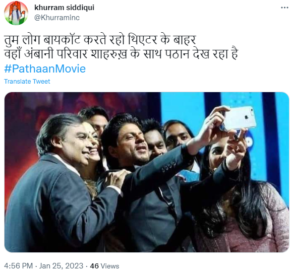 শাহরুখ খানের সাথে একসঙ্গে আম্বানি পরিবার পাঠান দেখেছে image 2