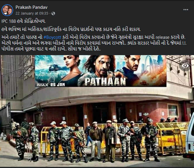 ફિલ્મ પઠાણના વિરોધના સંદર્ભમાં સિનેમા હોલની બહાર આર્મી જવાનો ગોઠવાઈ ગયા હોવાના દાવા સાથે ભ્રામક તસ્વીર વાયરલ