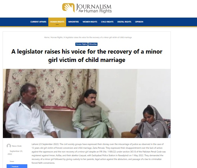 ਵੀਡੀਓ 'ਚ ਨਜ਼ਰ ਆ ਰਹੇ ਵਿਅਕਤੀ ਪਾਕਿਸਤਾਨ ਦੇ ਹਿੰਦੂ ਸੰਸਦ ਮੈਂਬਰ ਹਨ