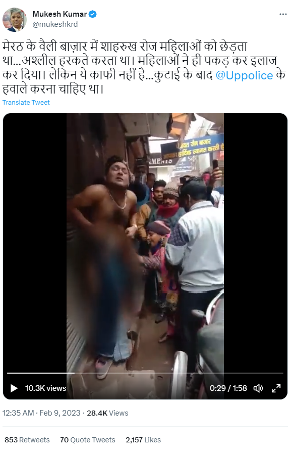 सांप्रदायिक दावे