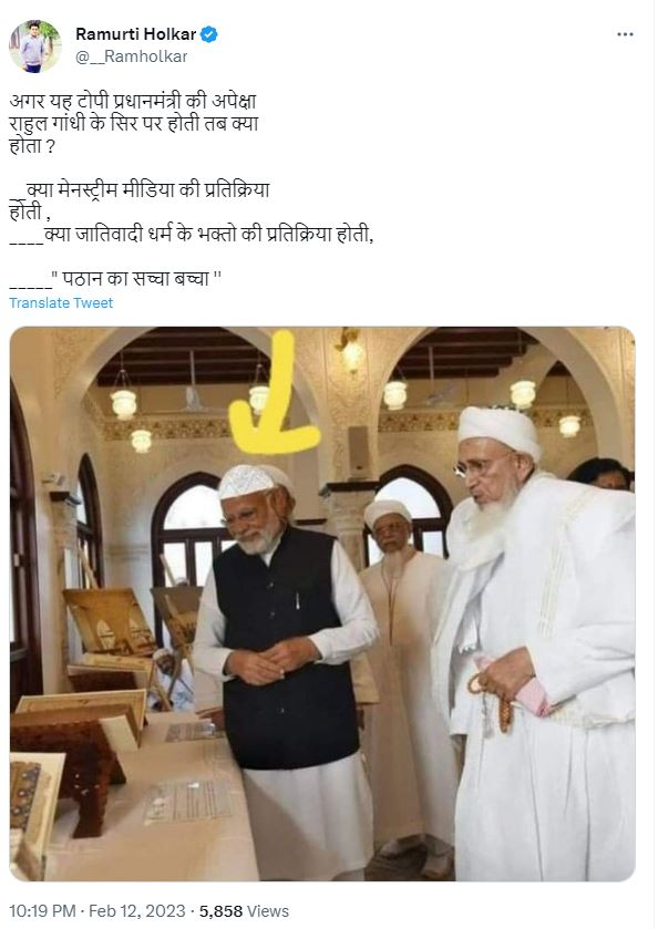 প্রধানমন্ত্রী একটি আমন্ত্রণ সভায়  ইসলামিক ফেজ টুপি পড়েছেন image 1