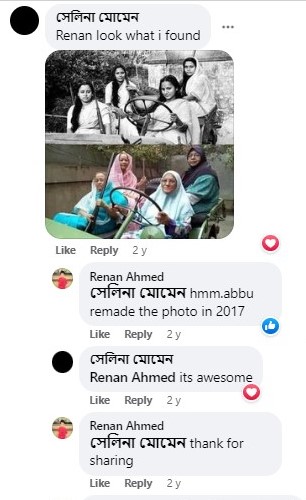 1971ல் வங்கதேச சுதந்திர போரில் பங்குப்பெற்ற பெண்களின் படம் என்று பரவும் படம்