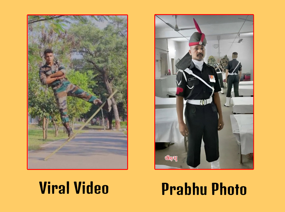 கிருஷ்ணகிரி ராணுவ வீரர் பிரபுவின் திறமை என்று சமூக வலைத்தளங்களில் வைரலாகும் வீடியோ