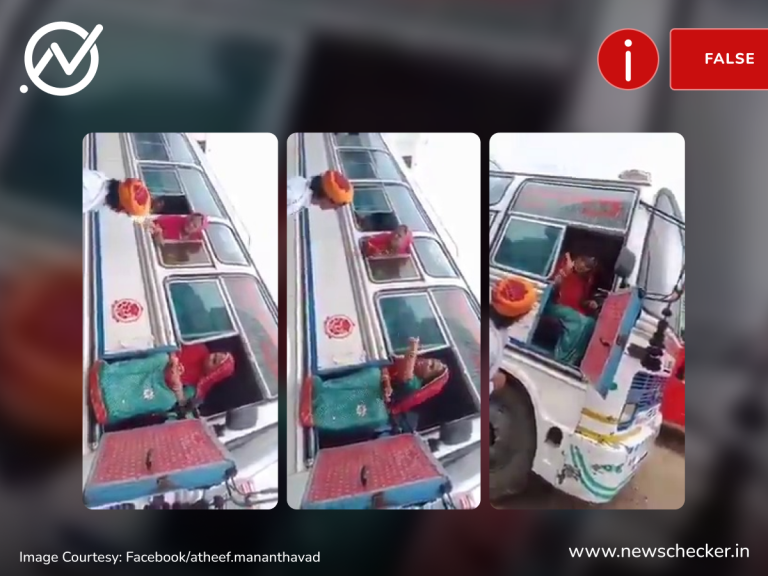 Busr driver
