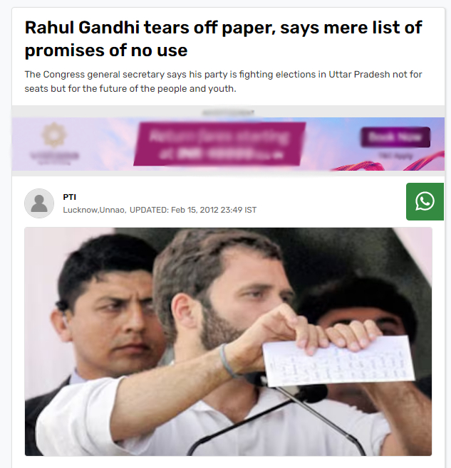 Fact Check: 2013 मध्ये राहुल गांधींनी खासदार, आमदार अपात्रता विरोधी  विधेयक फाडले होते का? जाणून घ्या सत्य काय आहे