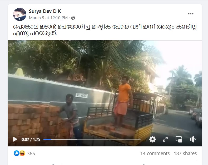 Surya Dev D K 's Post