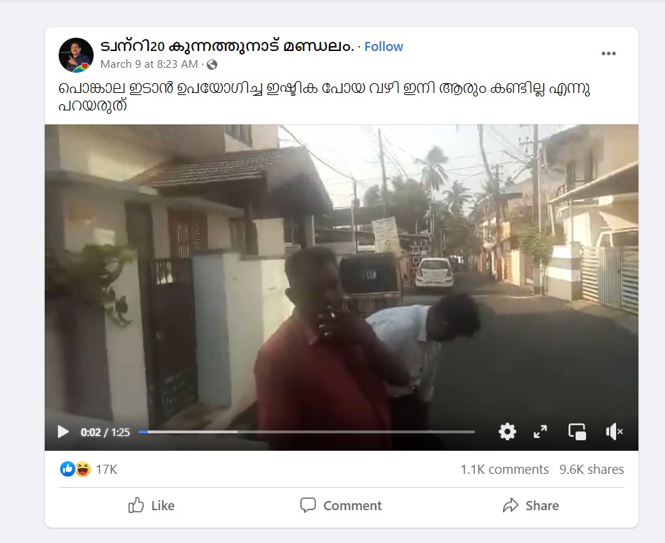 ട്വന്റി20 കുന്നത്തുനാട് മണ്ഡലം's post
