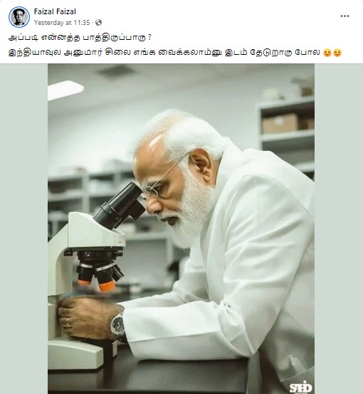 பிரதமர் மோடி ஆராய்ச்சியாளர் உடையில் மைக்ரோஸ்கோப்பில் பார்ப்பதாக பரவும் புகைப்படம்