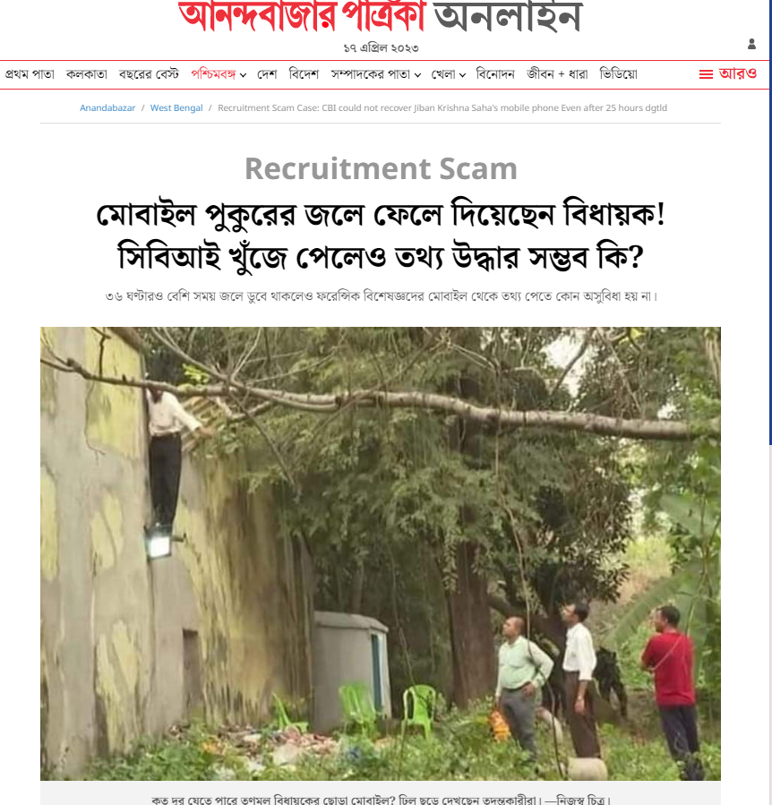 পাঁচিল টপকে পালানোর image 4