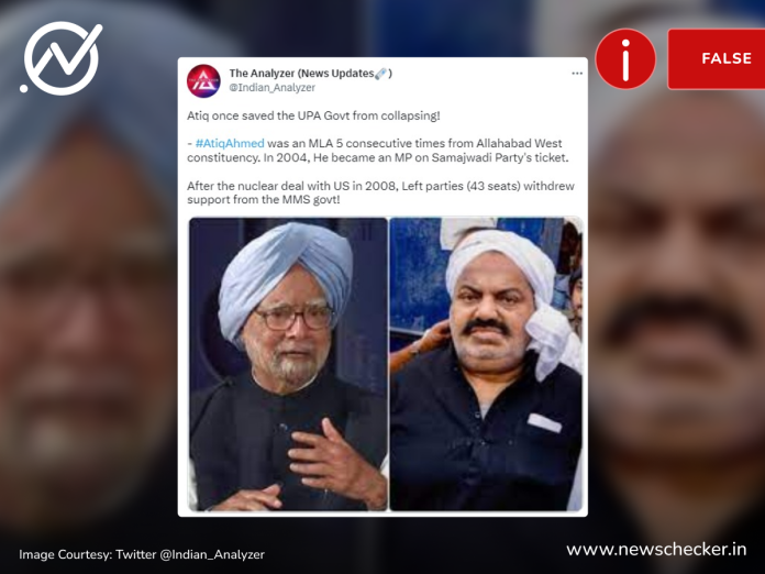 ਅਤੀਕ ਅਹਿਮਦ ਤੋਂ ਲੈ ਕੇ ਭਾਜਪਾ ਆਗੂ ਬਲਵਿੰਦਰ ਗਿੱਲ ਤਕ