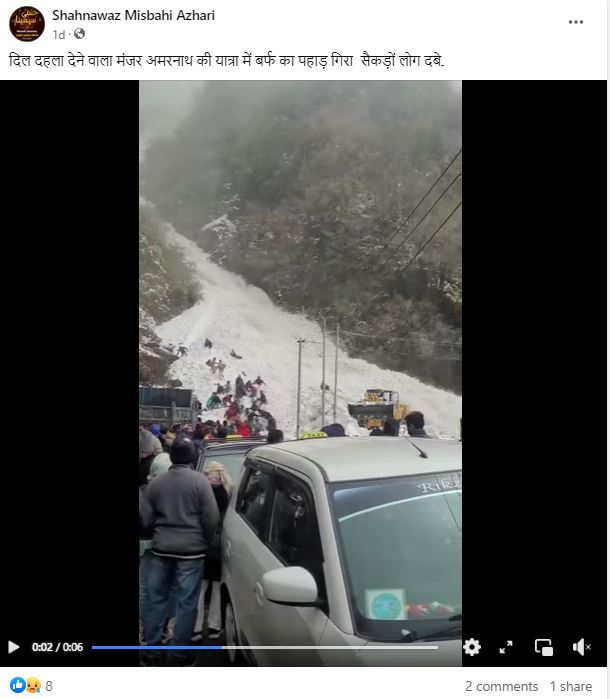 अमरनाथ यात्रा में बर्फ़ का पहाड़