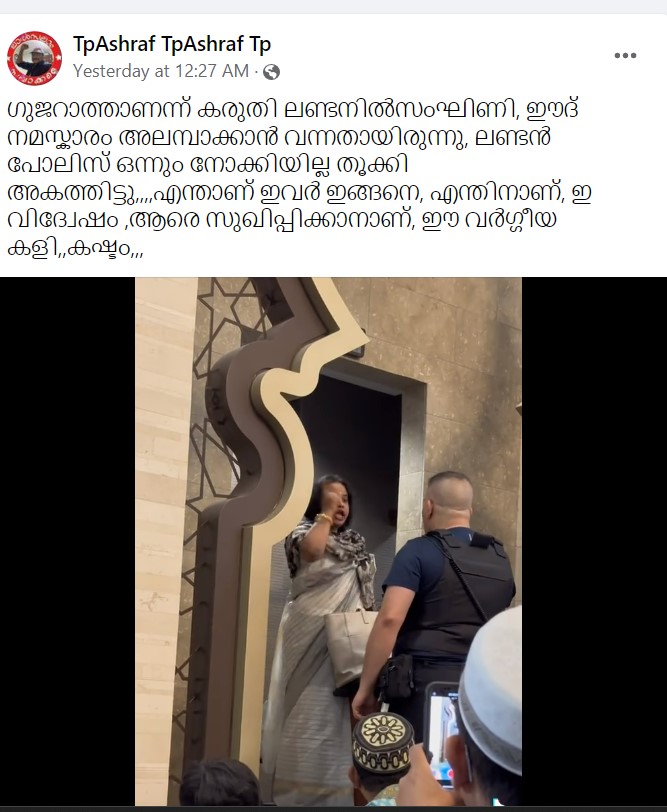 TpAshraf's Post