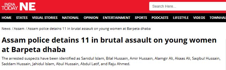 ಈದ್ ದಿನ ಆಧುನಿಕ ಉಡುಗೆ ಧರಿಸಿದ ಮಹಿಳೆಯರ ಮೇಲೆ ಹಲ್ಲೆ ನಡೆದಿದೆಯೇ, ವೈರಲ್ ವೀಡಿಯೋ ಹಿಂದಿನ ಅಸಲಿಯತ್ತೇನು?