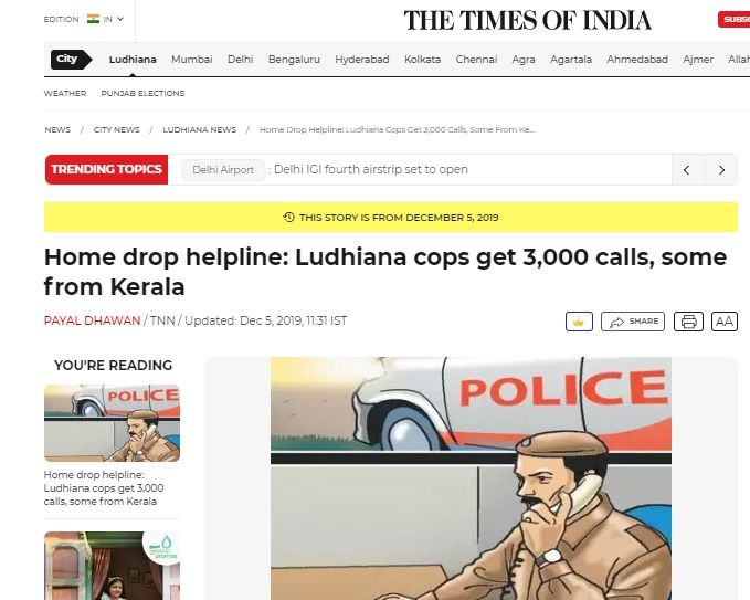 The Ludhiana Police’s initiative to provide free rides for women unable to find a cab at night falsely claimed to be a scheme of the Maharashtra government.