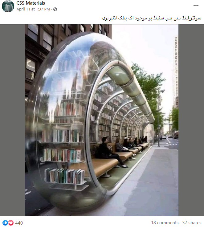 سوئٹزرلینڈ کے بس اسٹینڈ کا بتاکر شیئر کی جا رہی تصویر اے آئی کی مدد سے بنائی گئی ہے۔ 