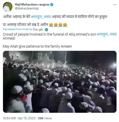 Newschecker found that the viral video does not show the funeral of Atiq Ahmed's son Asad, but of Maulana Rabe Hasni Nadvi.
