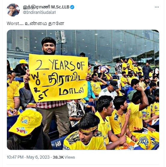 2 years of worst திராவிட மாடல் என்று எழுதப்பட்டிருந்த பதாகையை கிரிக்கெட் மைதானத்தில் இளைஞர் ஒருவர் காண்பித்ததாக வைரலாகும் புகைப்படம்