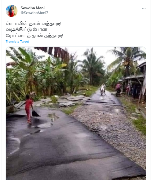 ஸ்டாலின் ஆட்சியில் தமிழ்நாட்டின் சாலை என்று குறிப்பிட்டு ஒன்று வைரலாகி வரும் படம்