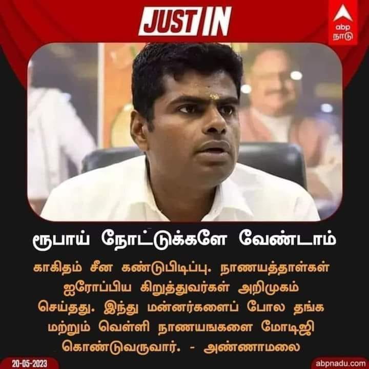 ரூபாய்