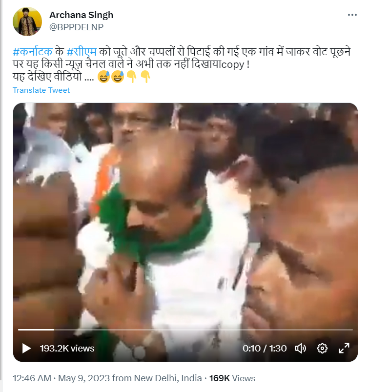 ಮತ ಕೇಳಲು ಹೋದಾಗ ಸಿಎಂ ಬಸವರಾಜ ಬೊಮ್ಮಾಯಿಗೆ ಥಳಿತ?