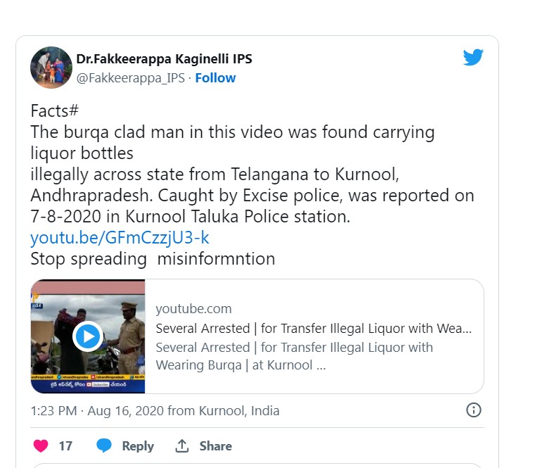 Tweet by the then SP, Kurnool in 2020
