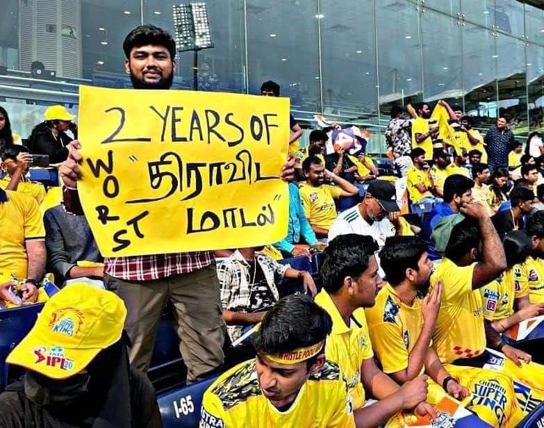 2 years of worst திராவிட மாடல் என்று எழுதப்பட்டிருந்த பதாகையை கிரிக்கெட் மைதானத்தில் இளைஞர் ஒருவர் காண்பித்ததாக வைரலாகும் புகைப்படம்