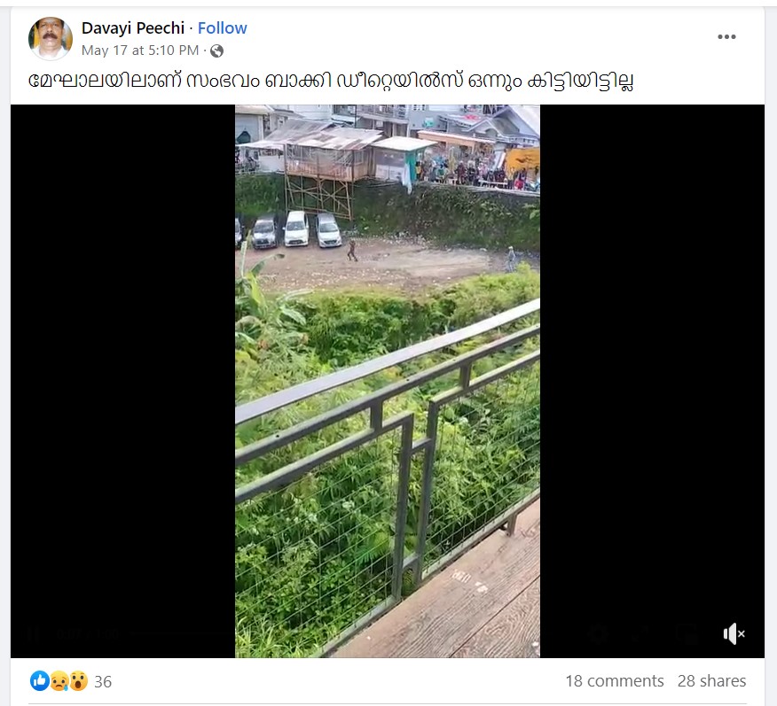 Davayi Peechi 's Post