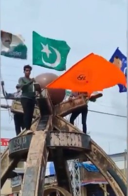Pakistani Flag