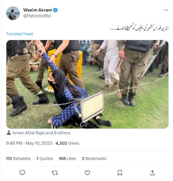 کشمیری لڑکی کو گھسیٹنے کی نہیں ہے یہ تصویر۔