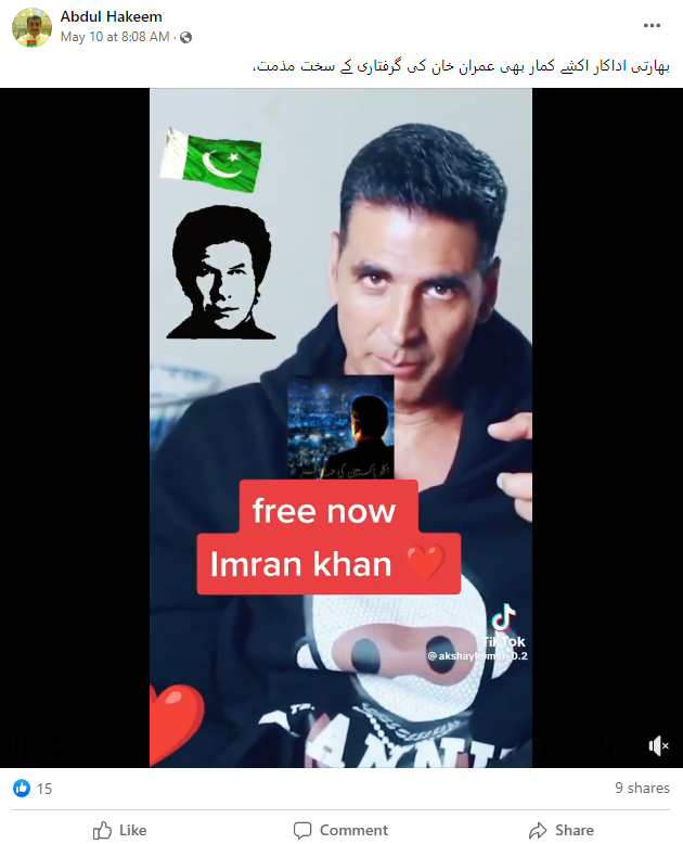 اداکار اکشے کمار، سلمان خان اور رتک روشن نے پی ٹی آئی رہنما عمران خان کی حمایت میں اپنے بیانات جاری کئے۔
