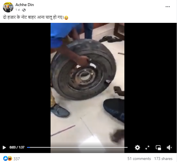 2000 रुपए