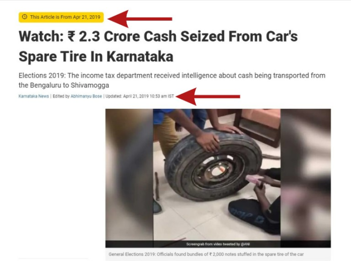 RBI ਦੇ ਫੈਸਲੇ ਤੋਂ ਬਾਅਦ ਟਾਇਰ ਚੋਂ ਨਿਕਲੇ 2000 ਰੁਪਏ ਦੇ ਨੋਟ