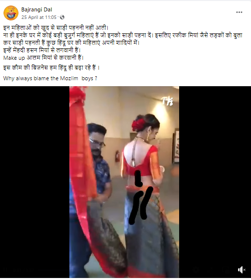 महिला को साड़ी पहना