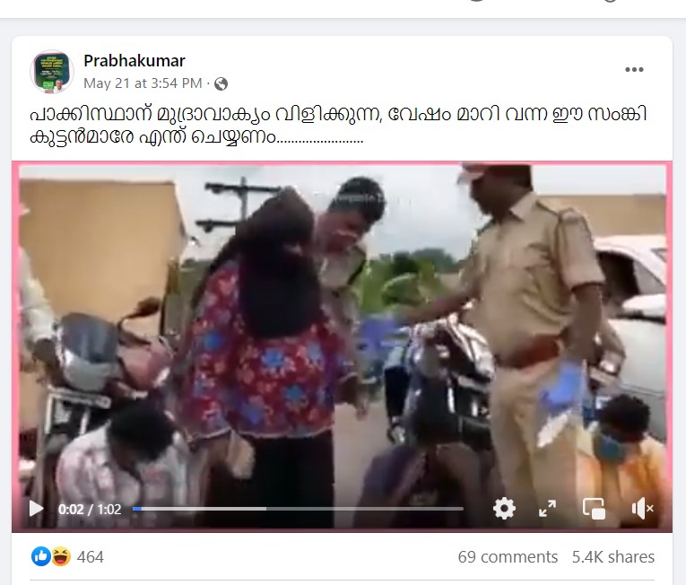 prabhakumar's Post
