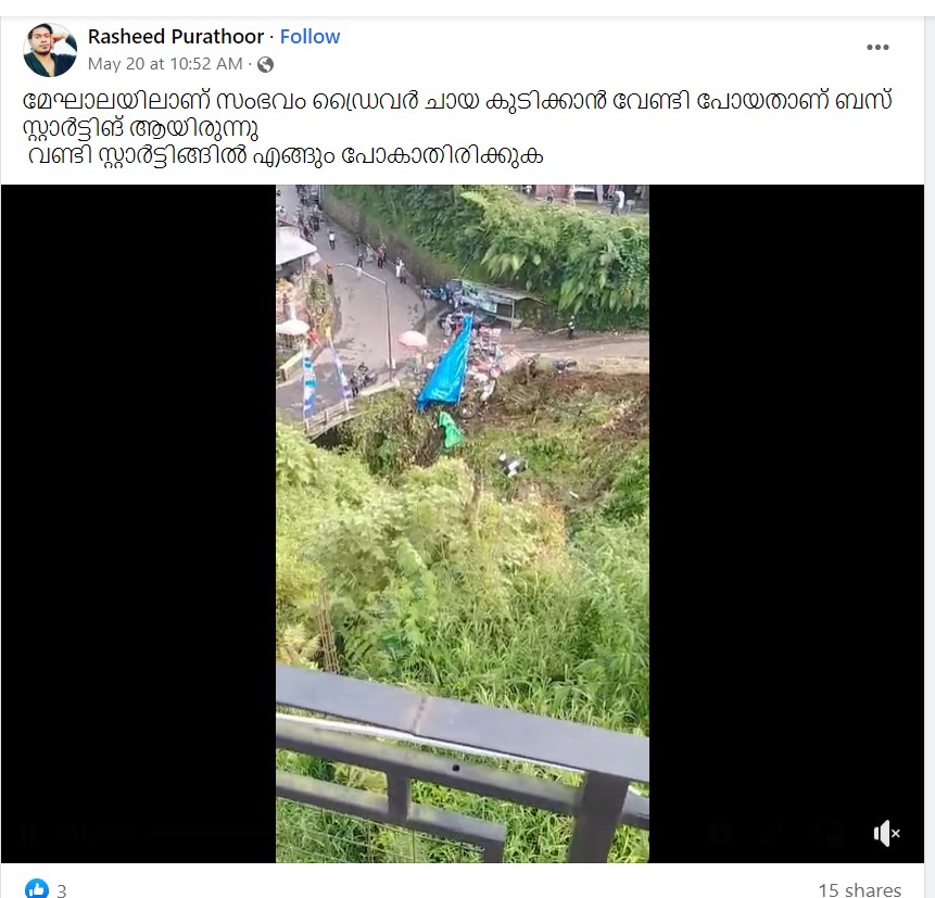 Rasheed Purathoor 's Post