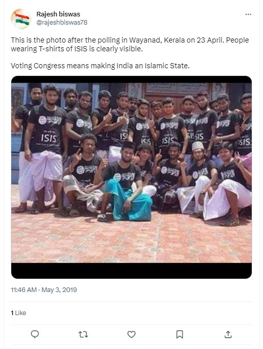 Fact Check: तामिळनाडूमध्ये ISIS टी-शर्टमधील पुरुषांचा जुना फोटो केरळचा म्हणून होतोय व्हायरल