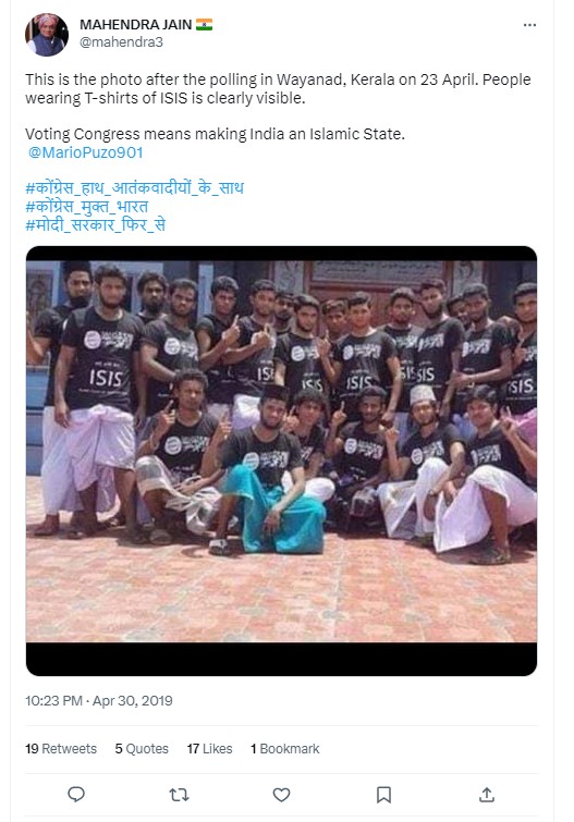 Fact Check: तामिळनाडूमध्ये ISIS टी-शर्टमधील पुरुषांचा जुना फोटो केरळचा म्हणून होतोय व्हायरल