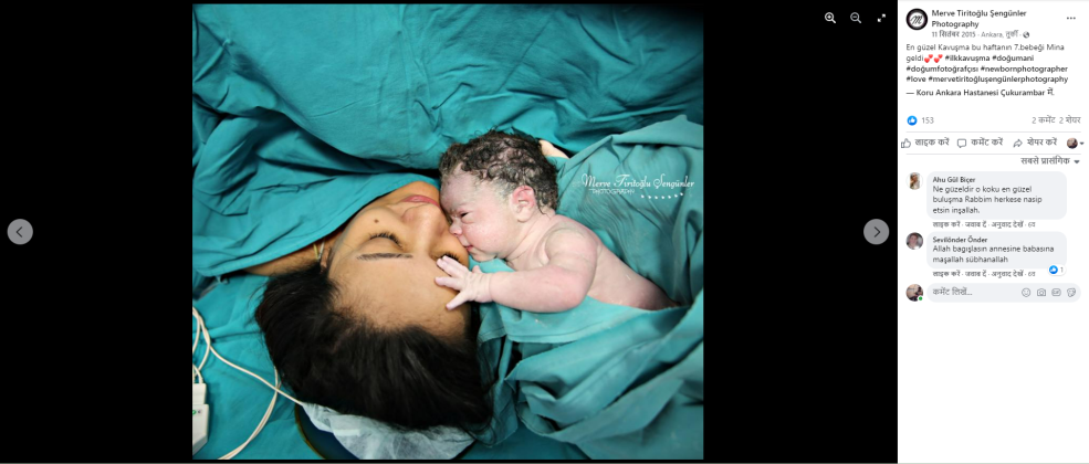 ਜਾਨ ਦੇ ਕੇ ਮਾਂ ਨੇ ਨਵਜੰਮੇ ਦੀ ਬਚਾਈ ਜਾਨ