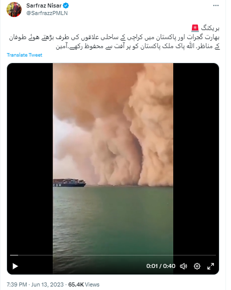 سمندری طوفان کی یہ ویڈیو بھارت اور پاکستان کے ساحلی علاقوں کی نہیں ہے۔