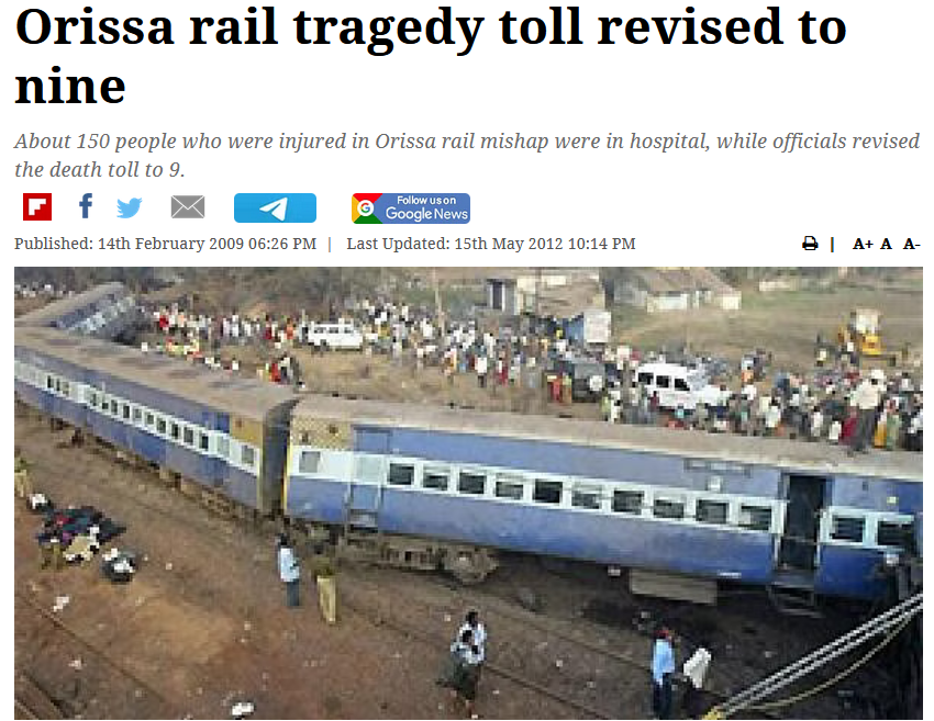 ઓડિશા ટ્રેન દુર્ઘટનાને લઈને 2009ની જૂની તસ્વીરો વાયરલ