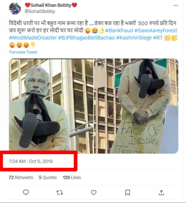 Screengrab from tweet by @SohailBobby