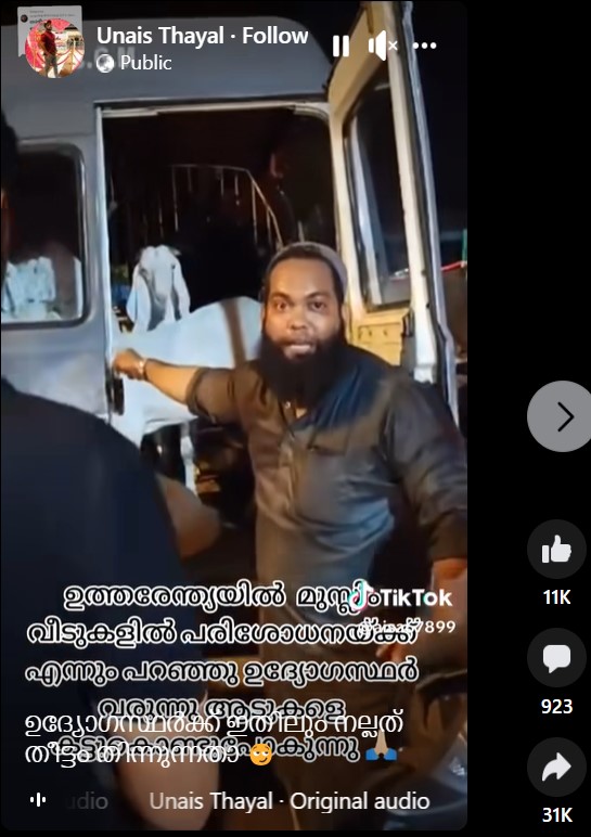 Unais Thayal's Post