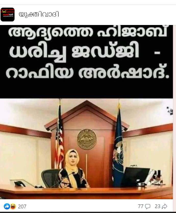 യുക്തിവാദി's Post